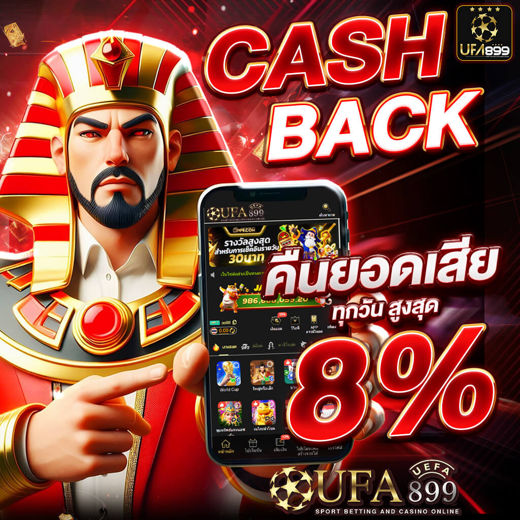 ทดลองเล่นไฮโลไทยออนไลน์ฟรี พร้อมรับประสบการณ์คาสิโนที่ดีที่สุด
