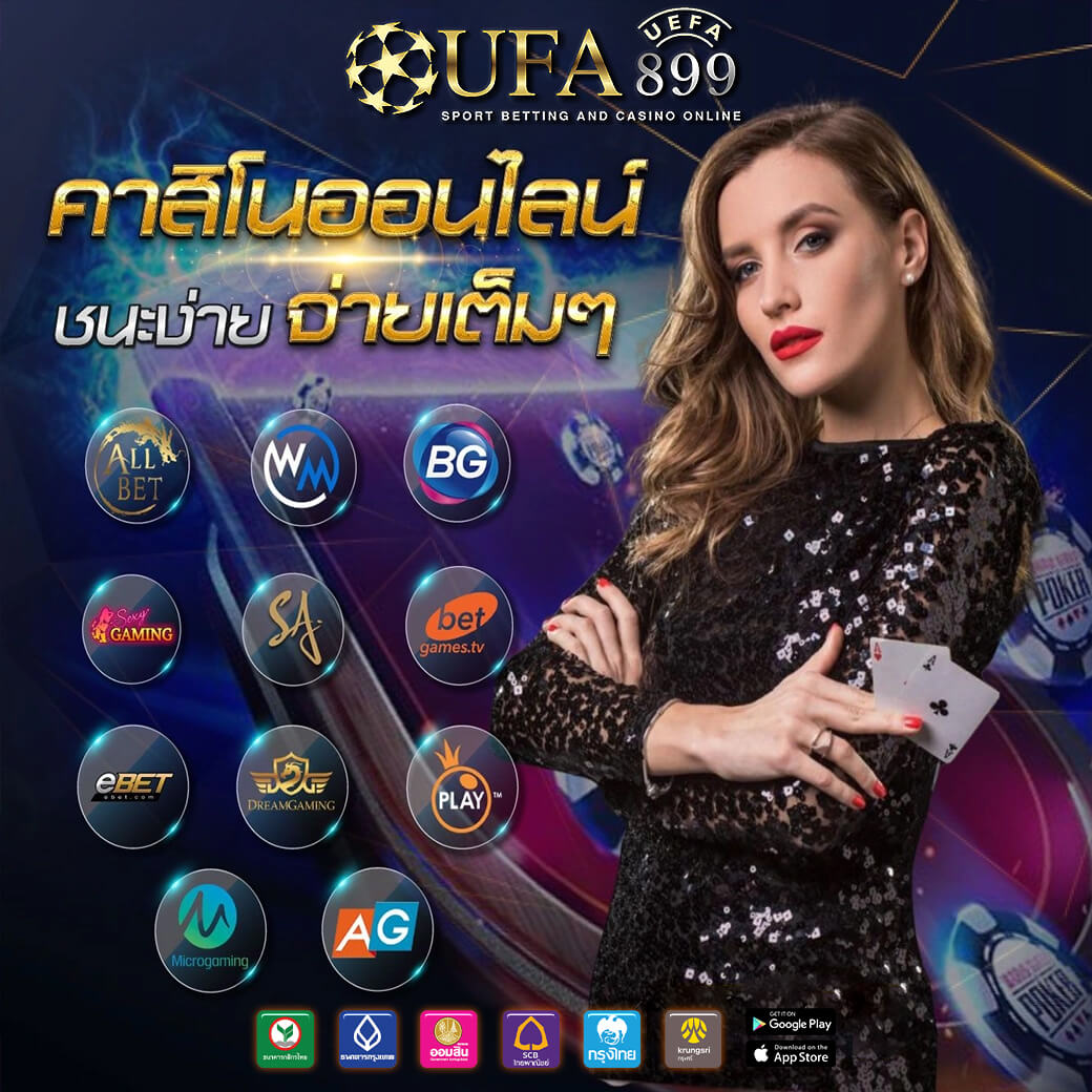 10 เว็บพนันออนไลน์ต่างประเทศที่ดีที่สุดในปี 2025